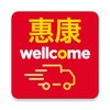 影视仓